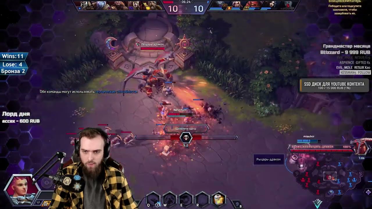 Из бронзы в мастер [HotS] 2022. Второй день.