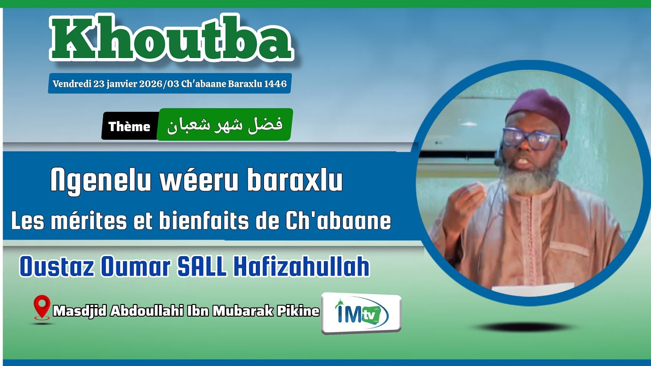KHOUTBAH IMAM OUMAR SALL H.A - Mérites et bienfaits de cha'baan -  فضائل وفوائد شعبان
