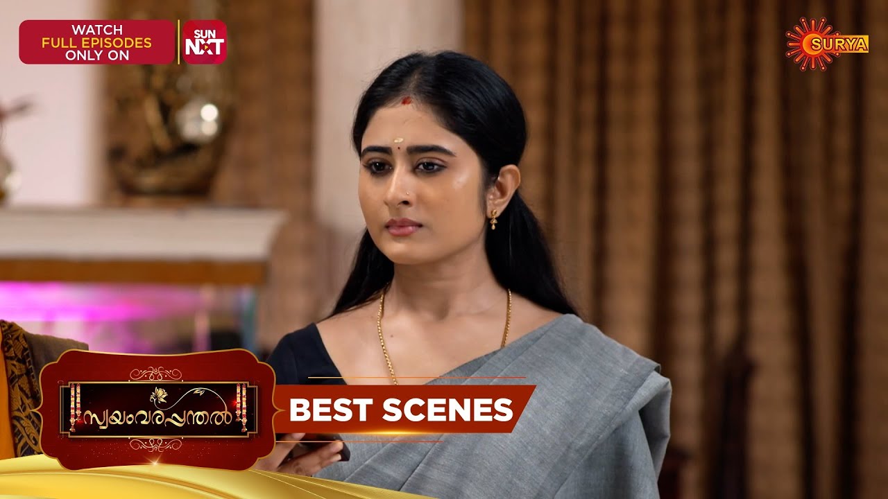 Swayamvarapanthal - Best Scenes | 11 Dec 2025 | Malayalam Serial | Surya TV