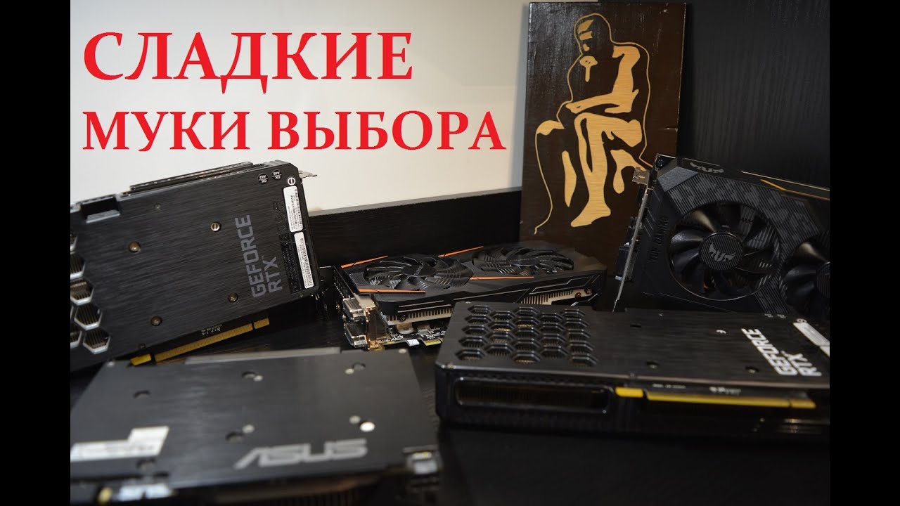 РетроПеКарь #28 : Не_ретро! Intel Arc против всех. Пора менять подход к тестам?..