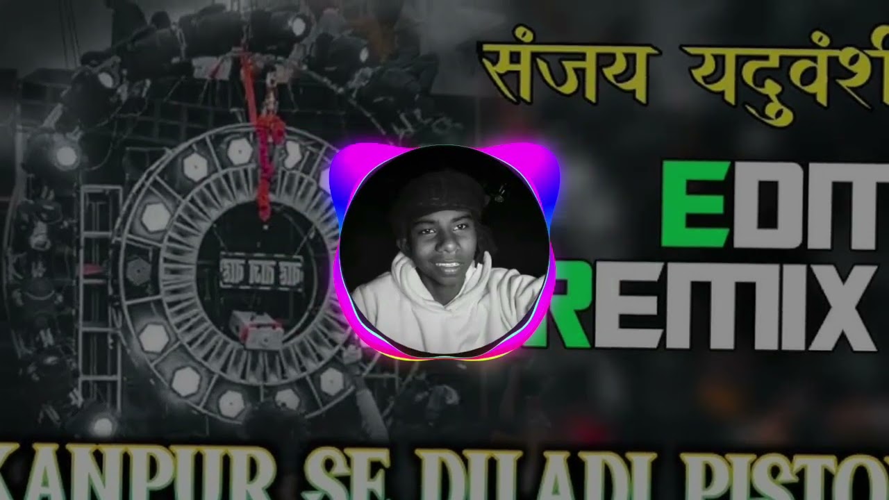 KANPUR SE PISTOL DARLING | SANJAY YADUVANSHI | DJ TRENDING SONG | DJ KAMAL RAJ |