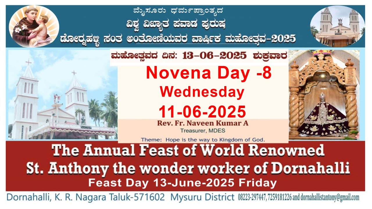 The Annual Feast of World Renowned St. Anthony the wonder worker of Dornahalli  11June-2025