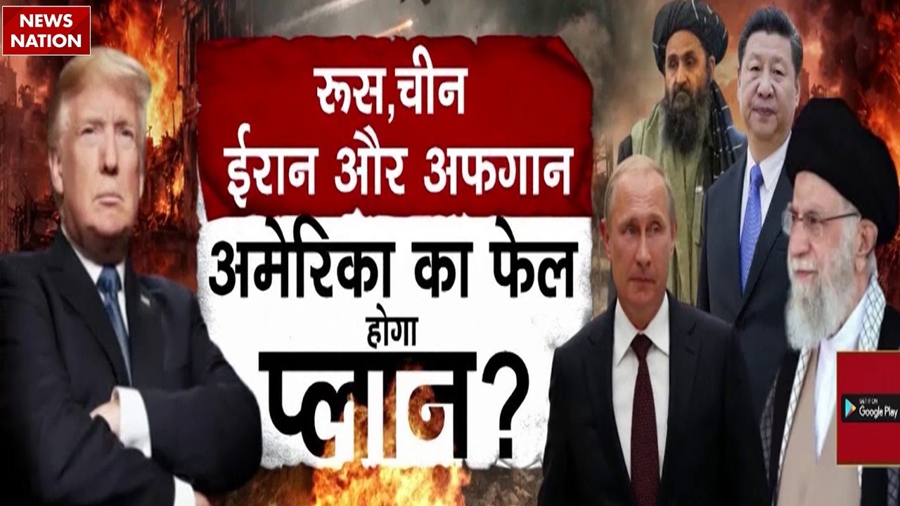 Iran US Conflict: World War से मचेगा हाहाकार! F-35 | B‑2 Bomber | Russia, China |Geneva |Afghanistan