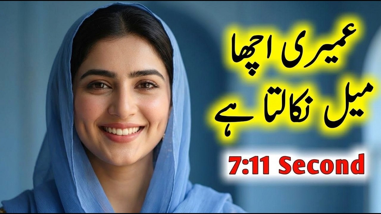 Basant Baazi | Romantic Love Story | Emotional Urdu Story | Urdu Novel