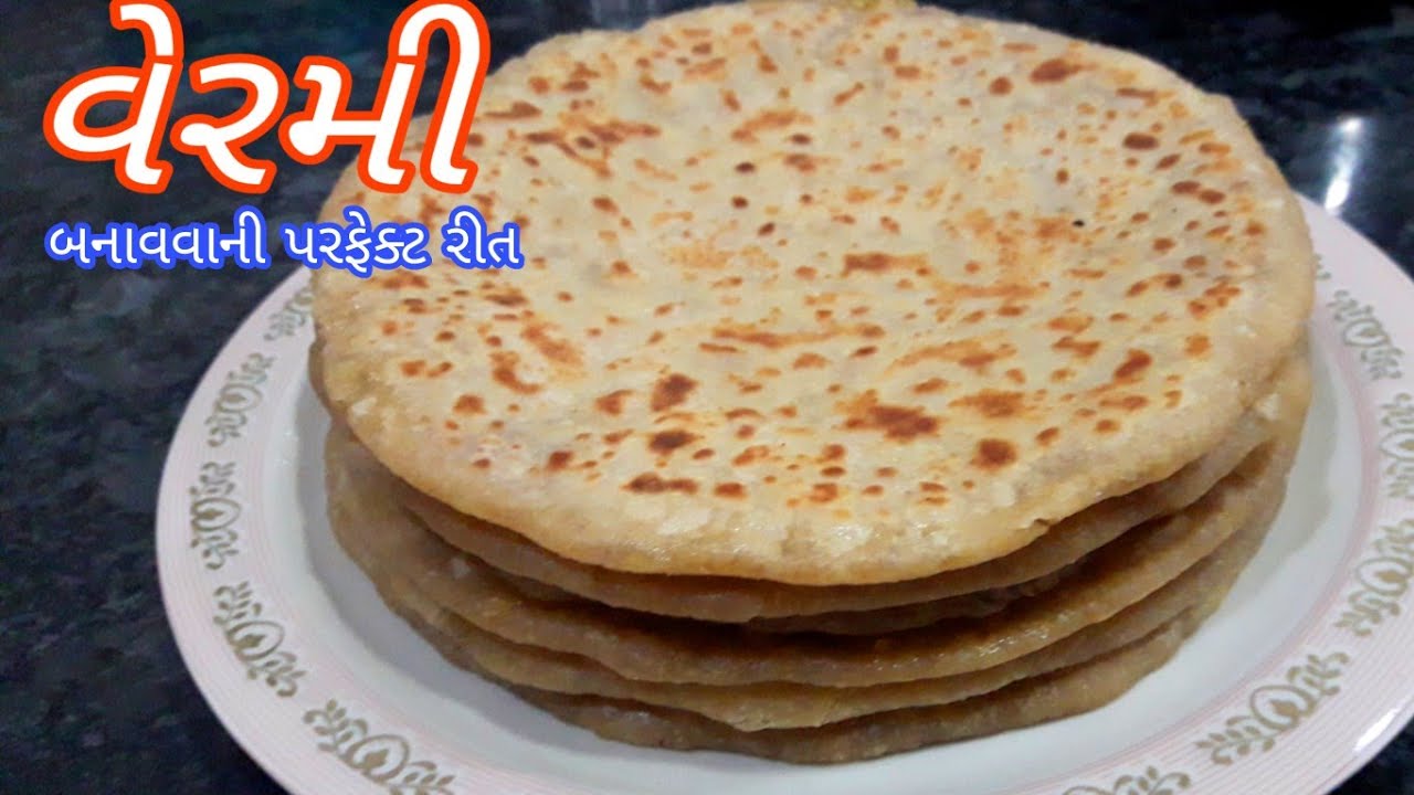 Puran Poli Recipe | Vermi Recipe | પૂરન પોળી-વેડમી બનાવવાની રીત