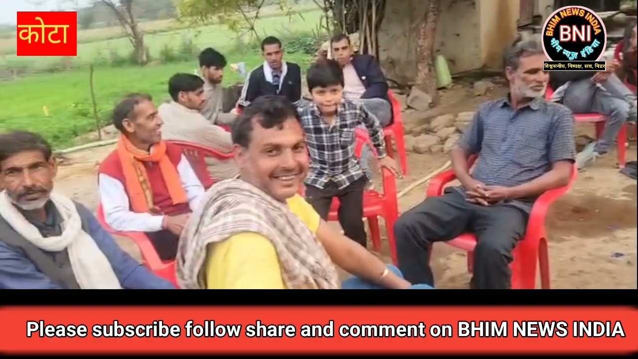कोटा राजस्थान के  विकास को तरसते गांव @MrVinaySinghal 