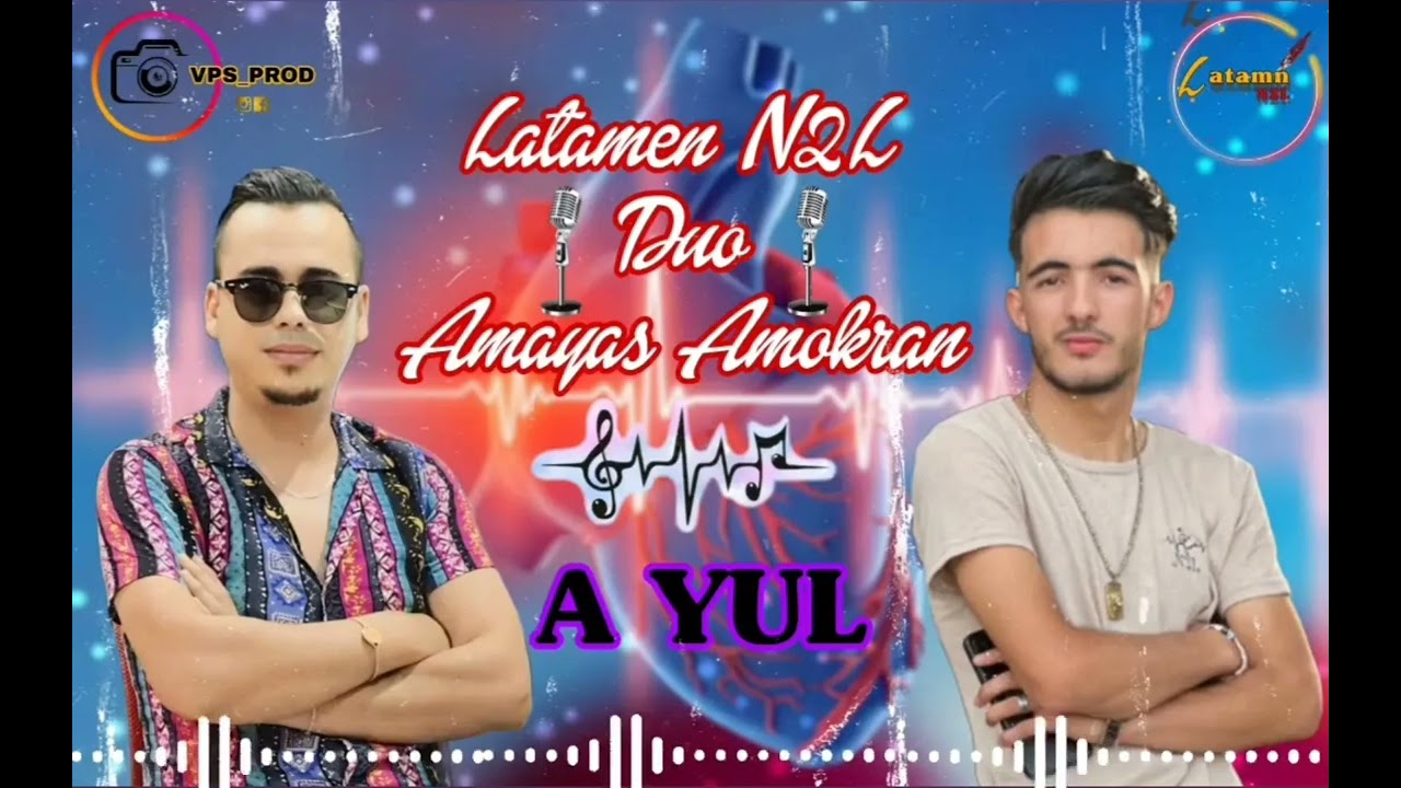Latamen N2L Duo Amayas 2024 (A YUL) 《Audio officiel》