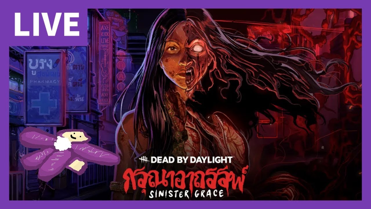 【DBD】今日もPTBで遊んでみます！【Dead by Daylight】