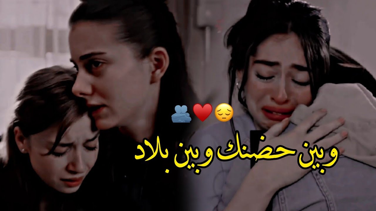 ومين قال أننا بڪَره ؟♥️♾️ - حالات واتساب صديقات🦋🦋.