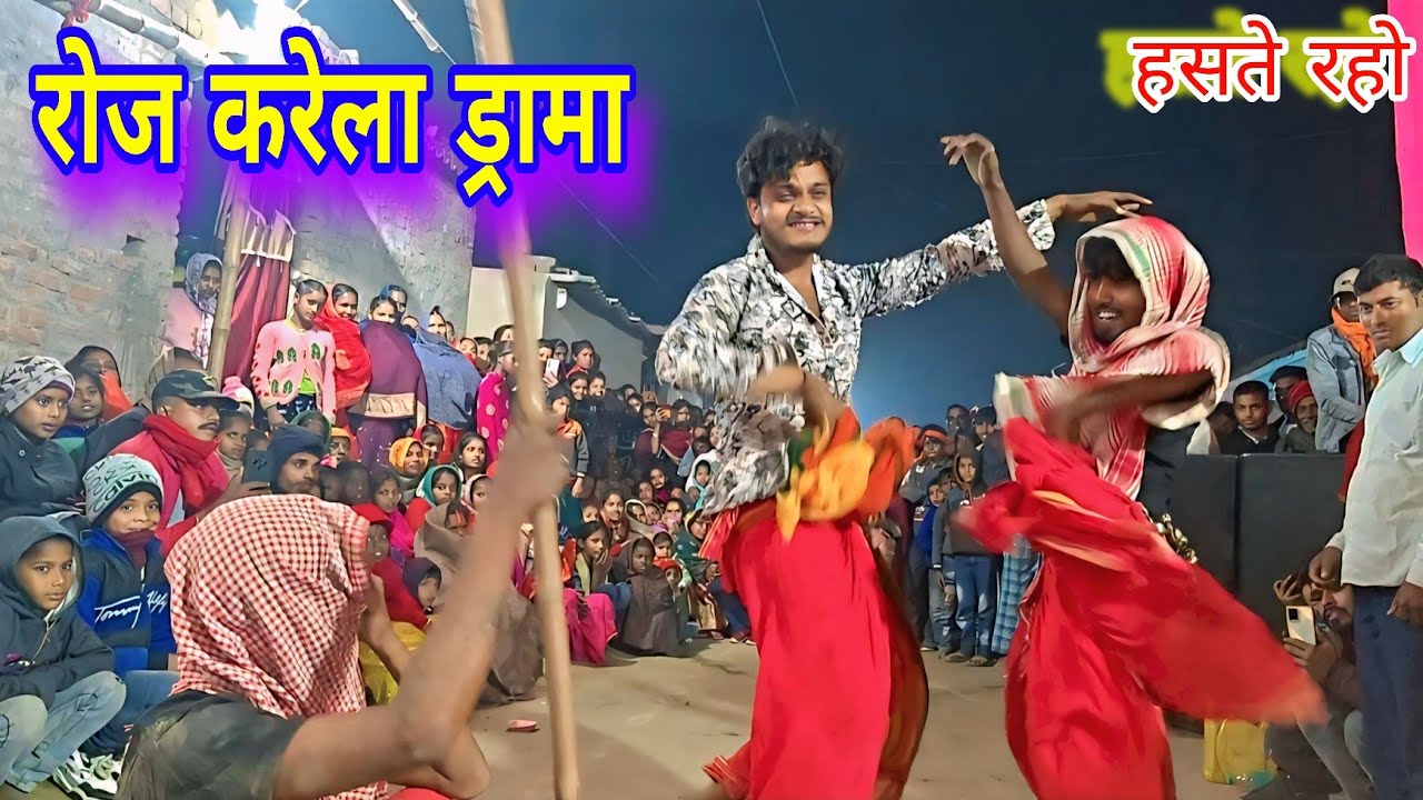 #viralvideo hamro ke lagahi sutali a amma हमरो के लगही सुताली ए अम्मा #अमन_गोरखपुरिया सोनू and धीरज 