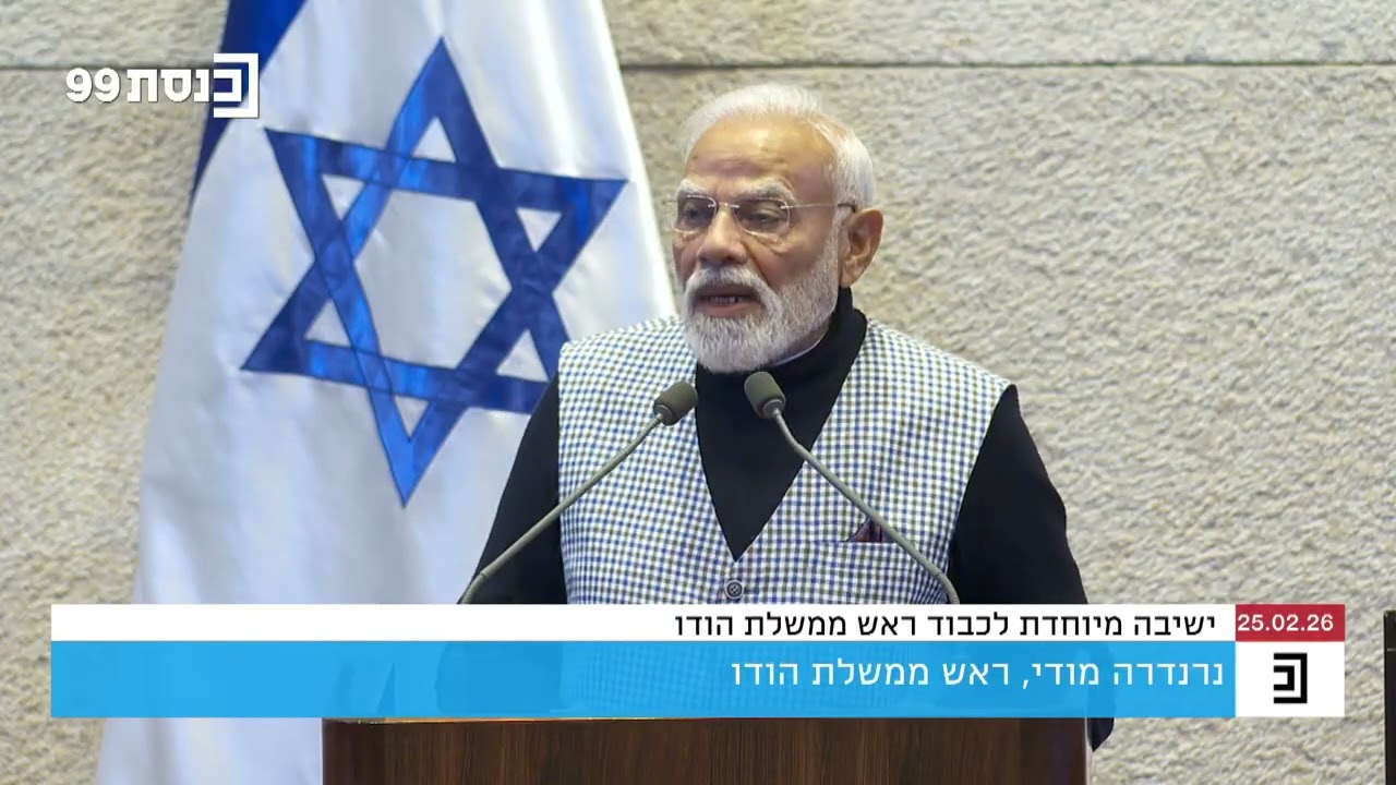 ראש ממשלת הודו נרנדרה מודי: 