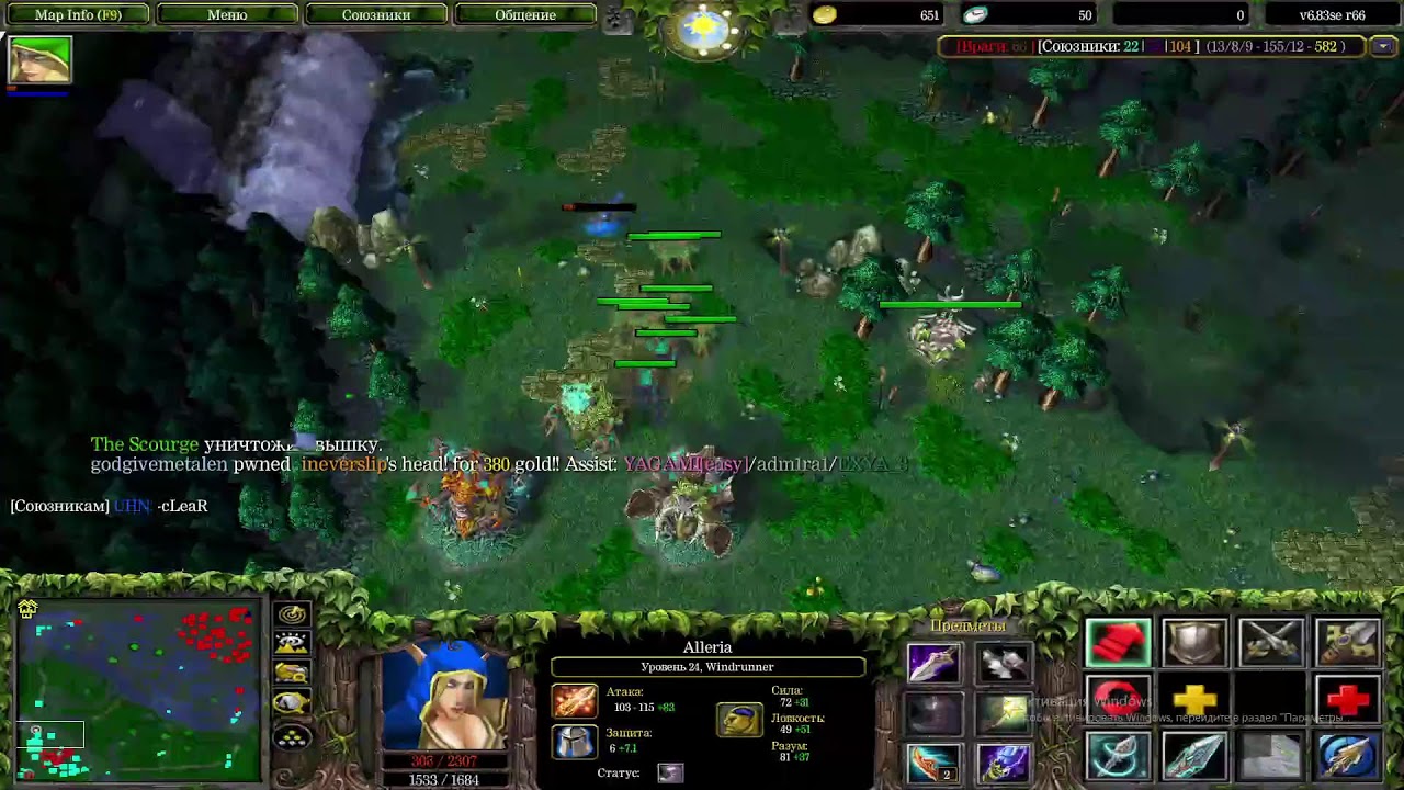 dota go raki )