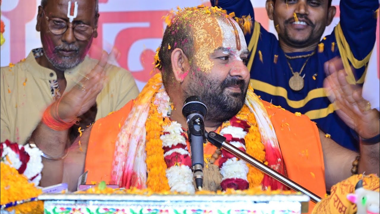 होली खेलें रघुबीरा अवध में !!पूज्य श्री देवेन्द्र जी महाराज!! Mob_ 8318308580,9918864820