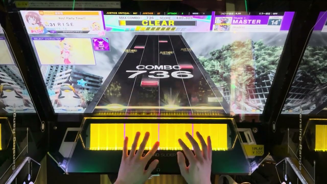 deadeye SSS
