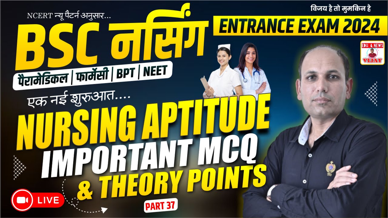 NURSING APTITUDE CLASS FOR BSC NURSING | NURSING APTITUDE PYQ FOR BSC NURSING EXAM | BY JD SIR