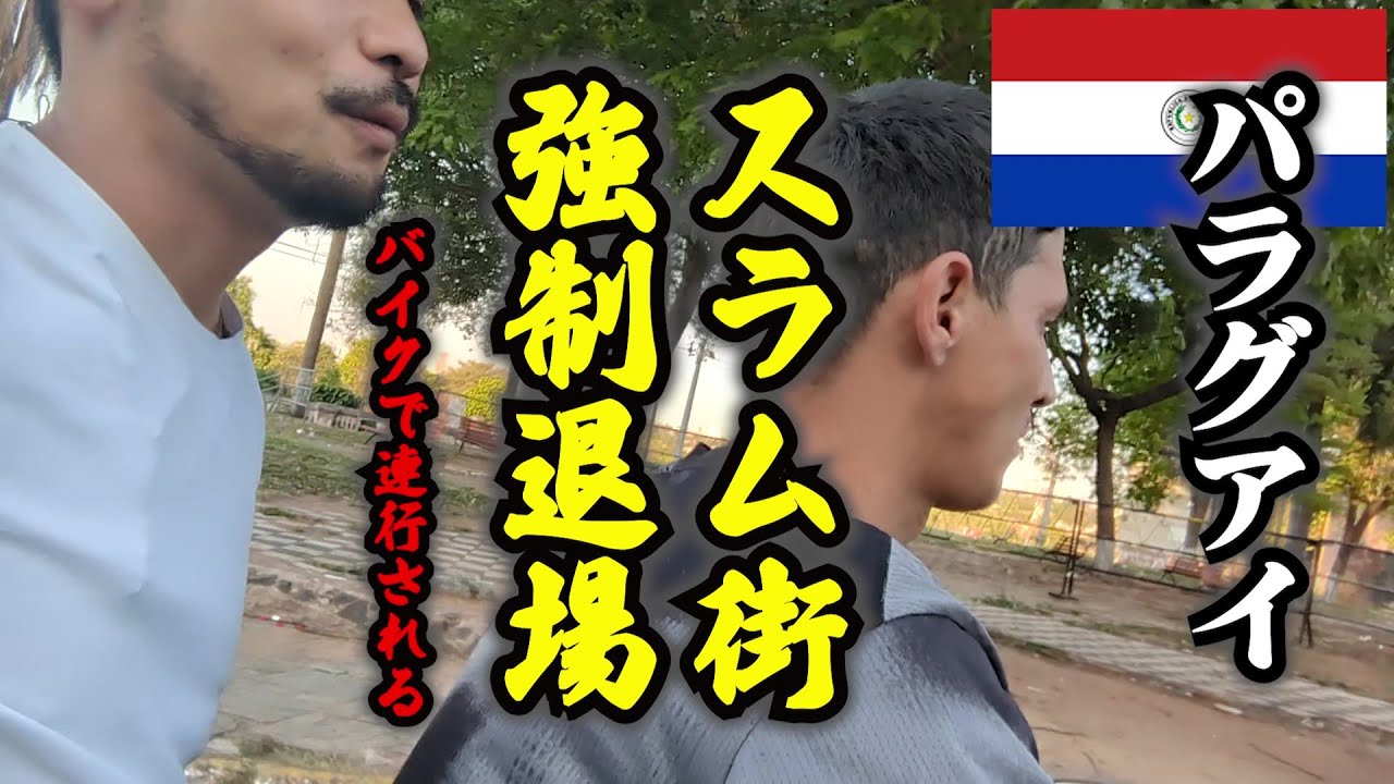 35歳ひとり旅 美女が結構いる国 旧市街 新市街 スラム街 行かんでもいい