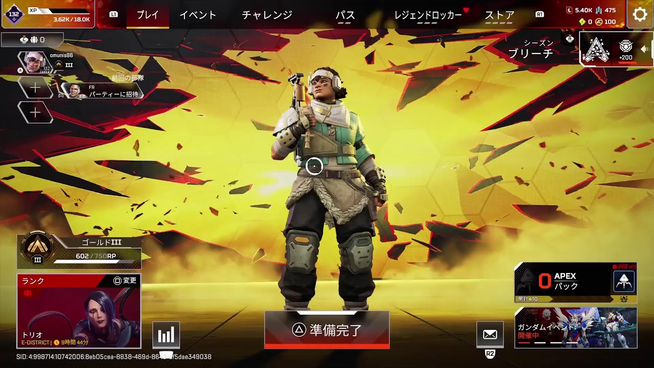 [PS5]参加歓迎　のんびりエペランク(シルバー)やる。気楽にどうぞ～　[apex]