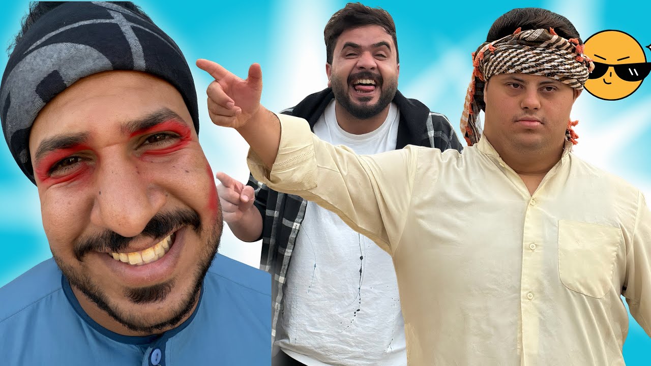 ابن الفكر – الجزء الثاني | الحلقة السابعة |كنوش يدوس علوان بالسيارة 🚗💥 وباقر كلبجه ينتقم من شبر🔥😂!