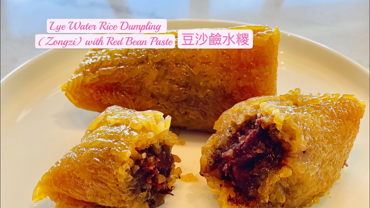 Lye Water Rice Dumpling with Homemade Red Bean Paste 2 Styles of Wrapping 豆沙鹼水糭 詳盡示範五角糉及四角糭包法 附中英文食譜