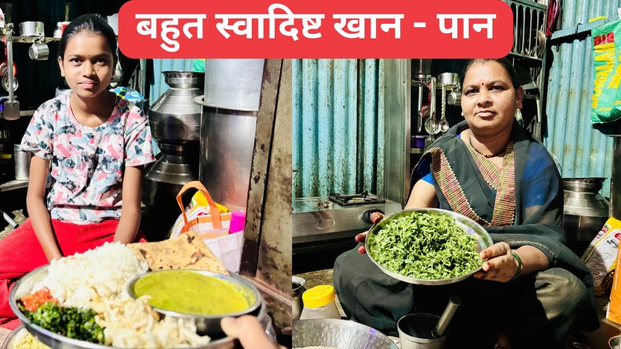 खेत वाली हरी सब्जी | अस्सल मराठवाडा खानपान | Village Fresh Green Sabji | THE JADHAV VLOGS