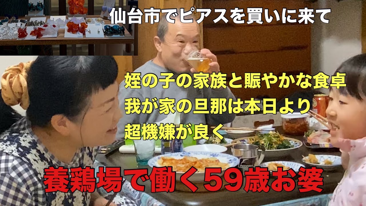 【宮城県最低賃金】正月が仕事を頑張った休みの日は仙台市で散財#️⃣ささっと料理チーズもち焼き
