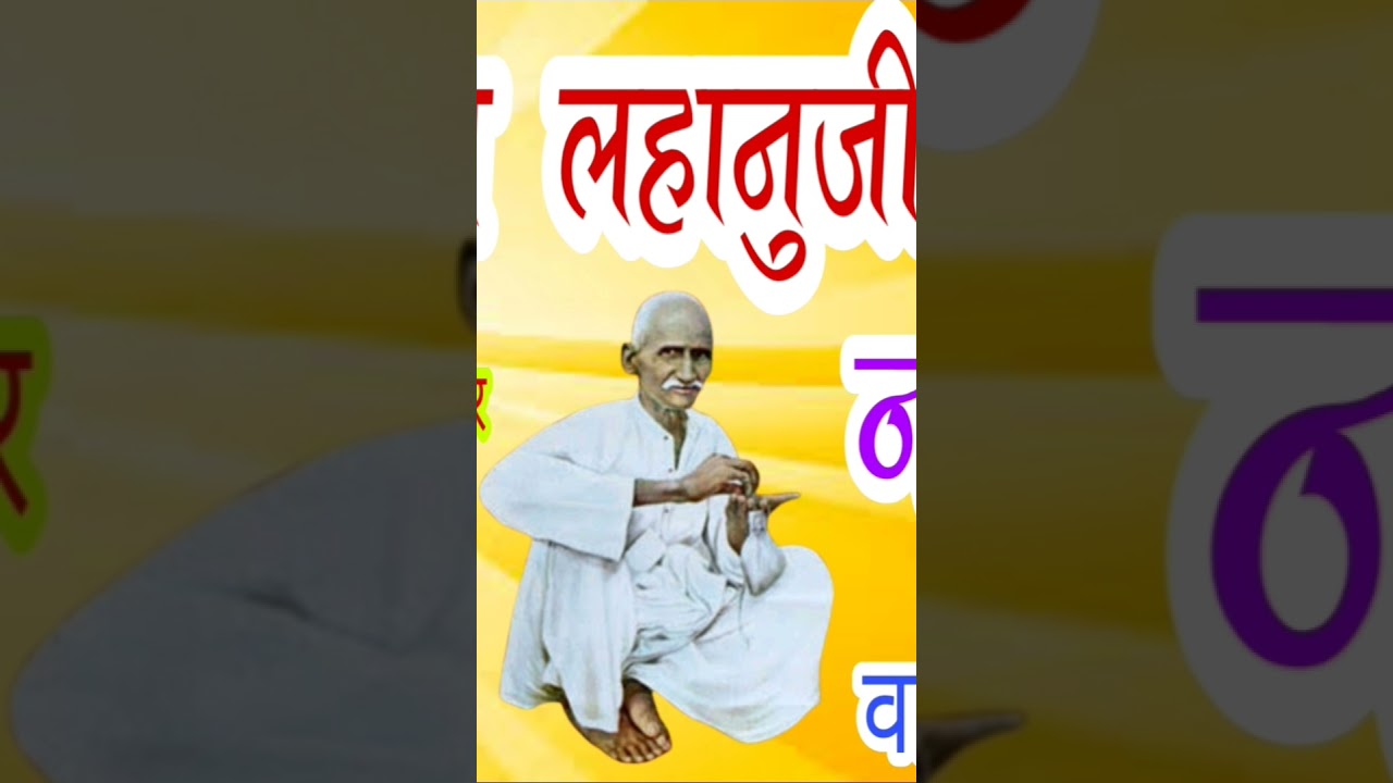 लहानुजी मंत्र स्वर - नेहा शर्मा