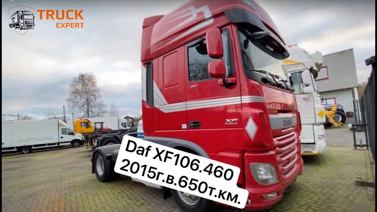 Купили DAF XF106 для клиента из Казахстана.