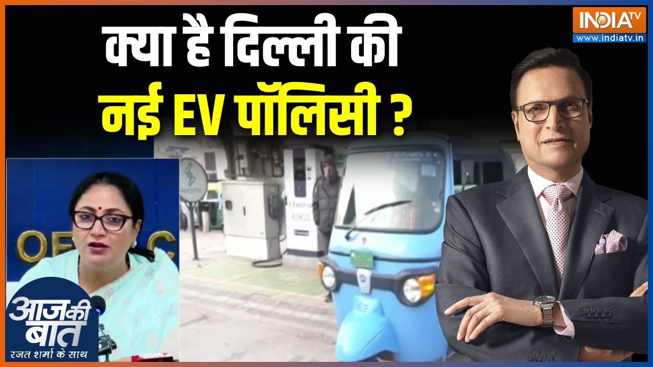 Delhi EV Policy 2026: क्या है दिल्ली की नई EV पॉलिसी ? CM Rekha Gupta | Pollution Free Delhi
