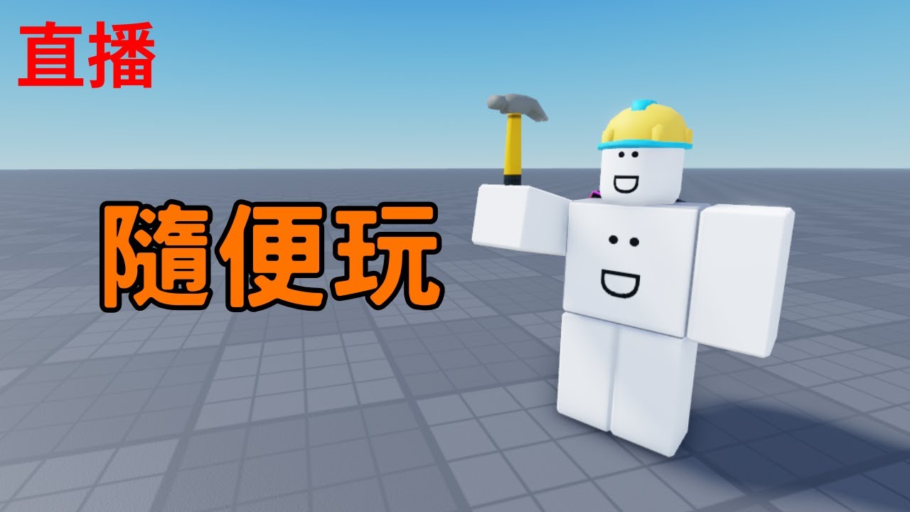 衝2000訂閱 (不可能)