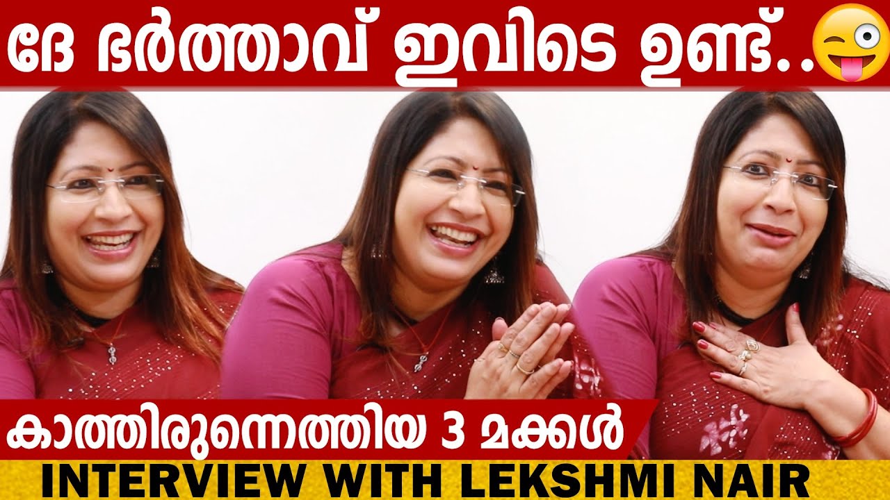 LEKSHMI NAIR | INTERVIEW | CHOYCH CHOYCH POWAM | GINGER MEDIA