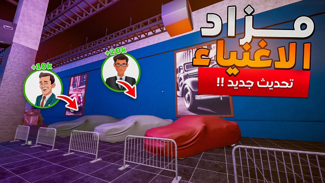 محاكي المتجر#8| : وصل اقوى تحديث😍| Dealer Simulator