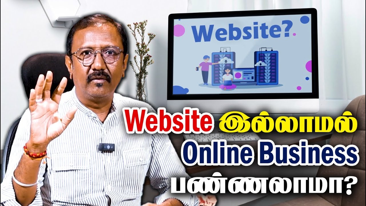 Business Ideas | Website வேண்டாமா? Online Business செய்ய Super Ideas! | Business Tips | E-Commerce