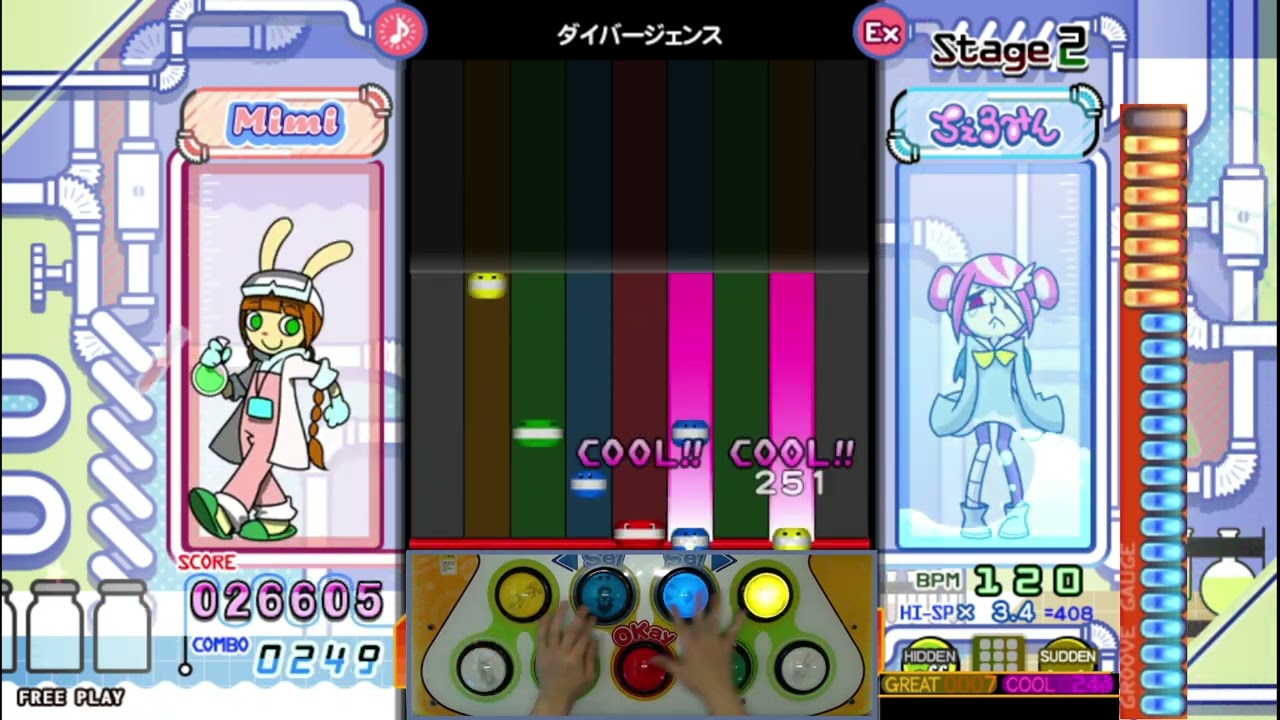 [ポップン] ダイバージェンス EX