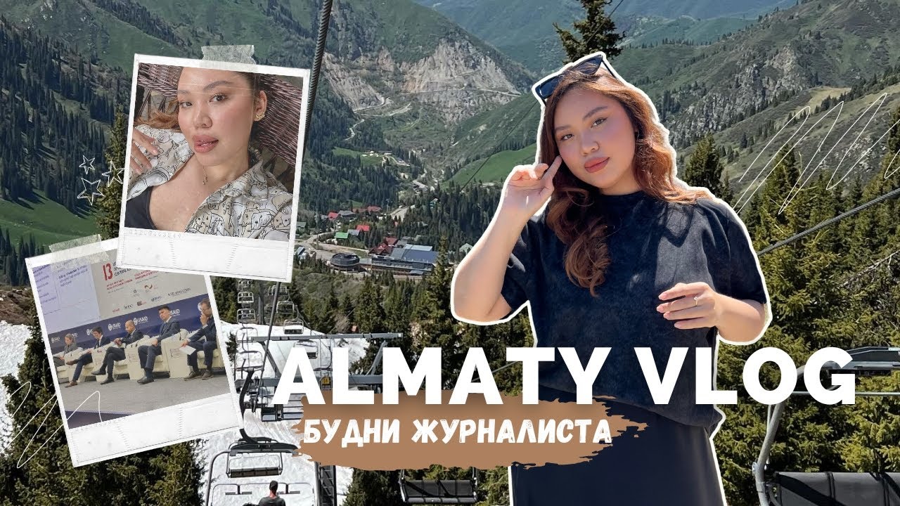 Будни Журналиста: Международный Форум и Туристические Места Алматы | VLOG