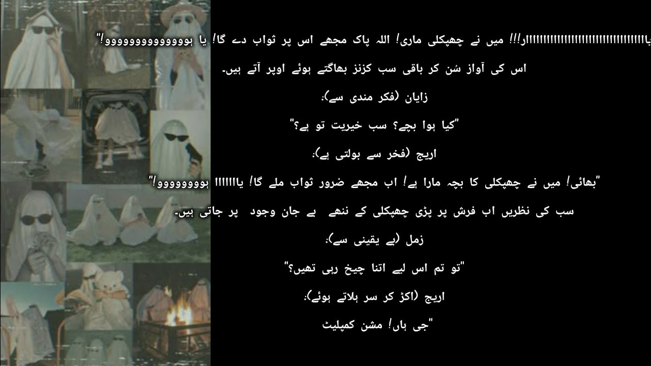 The hunted house/ czns Adventure /By Arooosh/ areej Ka karnama