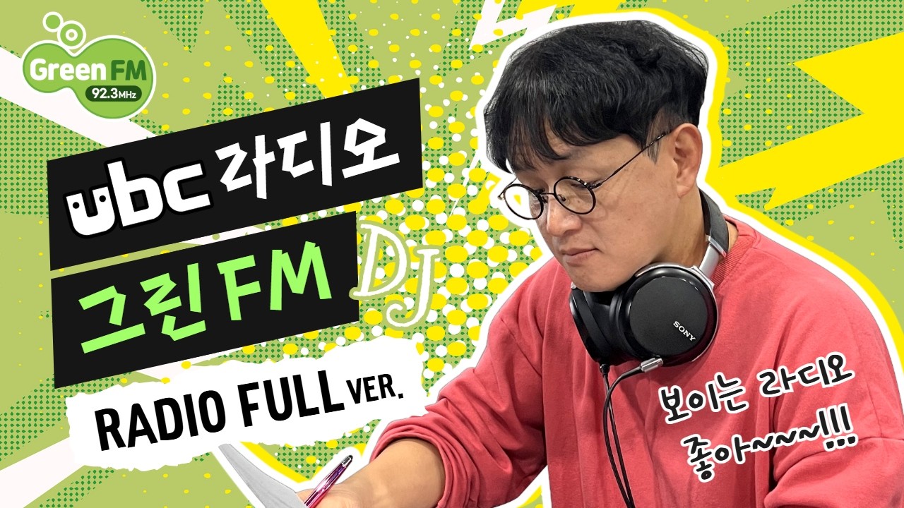 3월 20일 금요일 달디단 달디❤ (3부- 넘버쓰리 우대성)