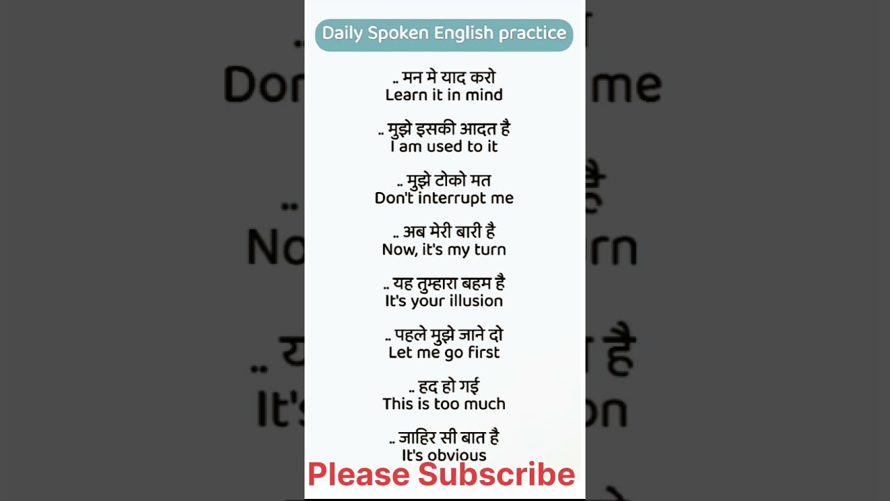 #englishwords #wordmeaning #englishvideo #englishspeaking #englishsentence #spokenenglish