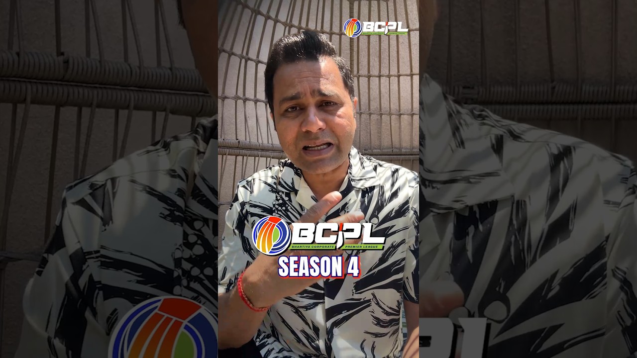 Agar aap bhi apne sapne purein karna chahte hai toh register kijiye BCPL T20 ke liye! 🏏#BCPL2025