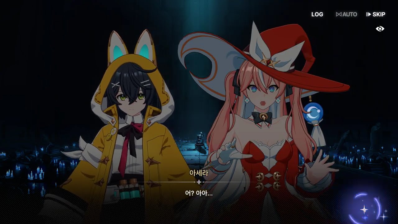 스타세이비어 찍먹