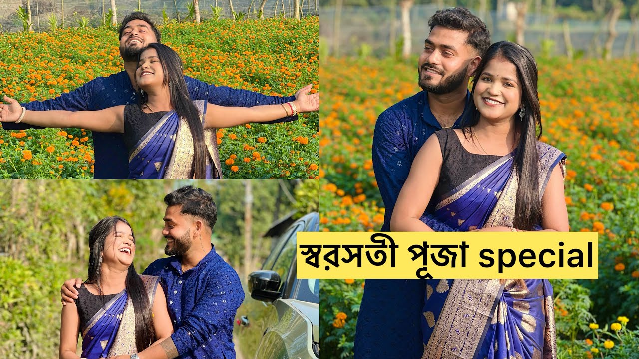 শংকর আর আমি সরস্বতী পুজোর দিন ঘুরতে গিয়ে বড় সমস্যায় পড়লাম 😭।।