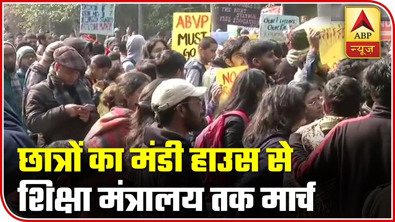 Super 40: JNU Students Hold Protest At Delhi's Mandi House | ABP News