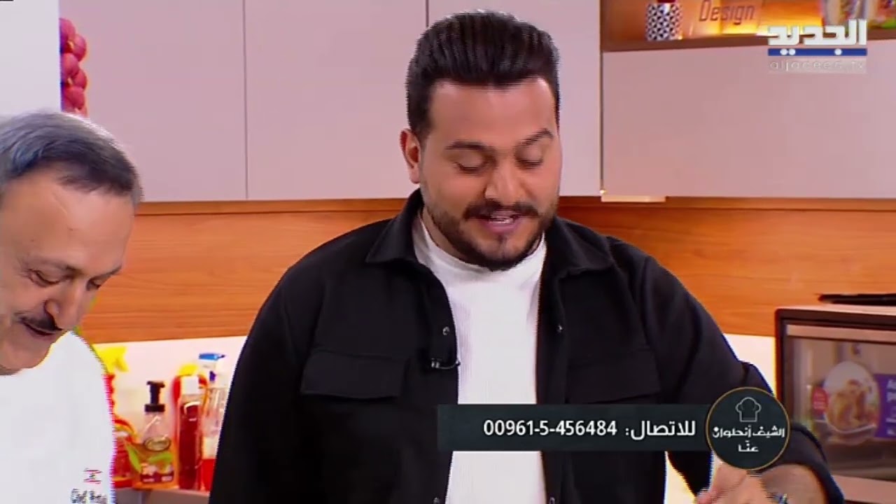 الشيف أنطوان عنا | 29 - 03 - 2024