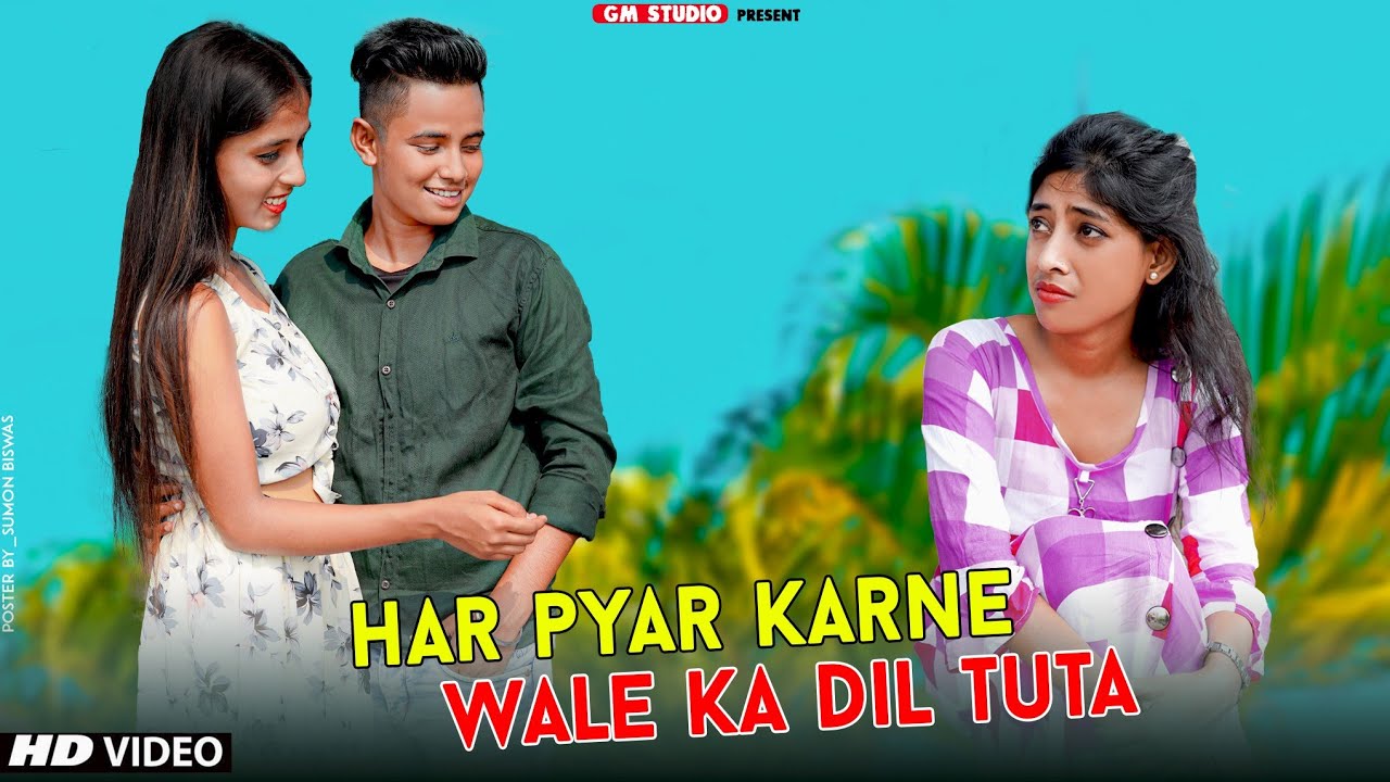 Har Dil Jo Payar Karega | Bewafa Love Story | Heart Touching  Story | Hindi Sad 2021 Song |Adi| GMST