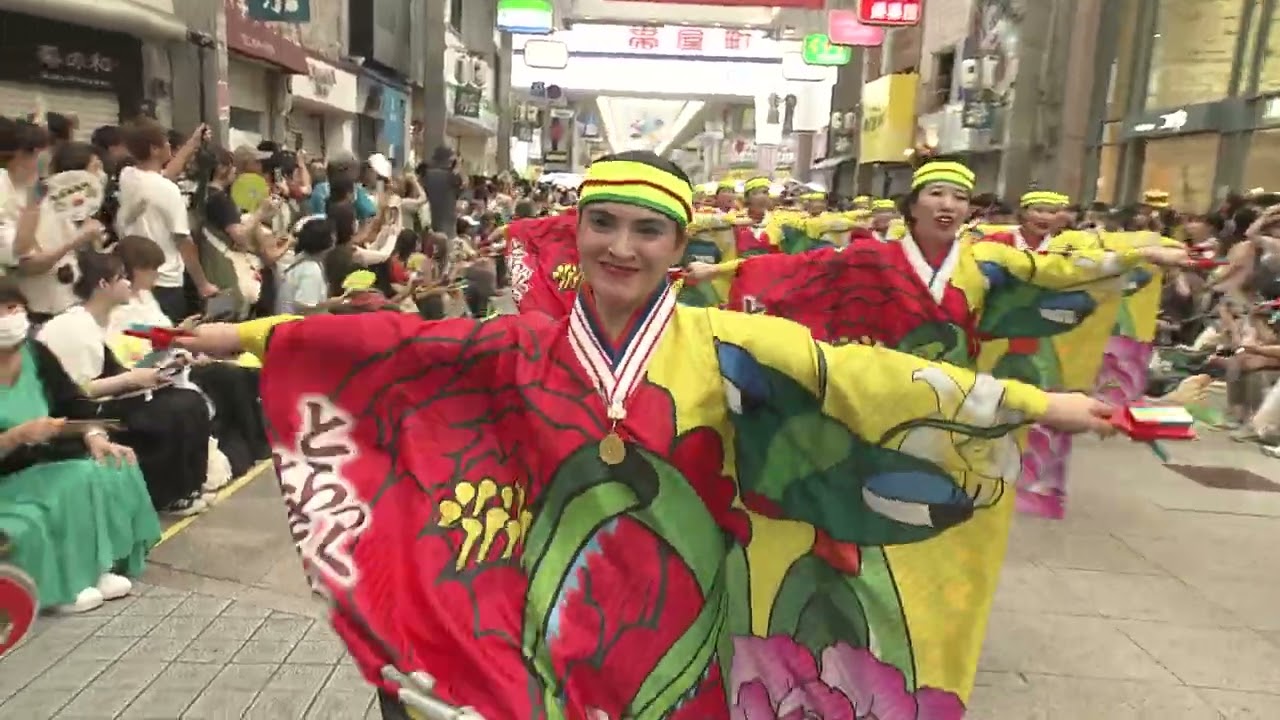 よさこい2025《金賞》とらっくよさこい(ちふれ)