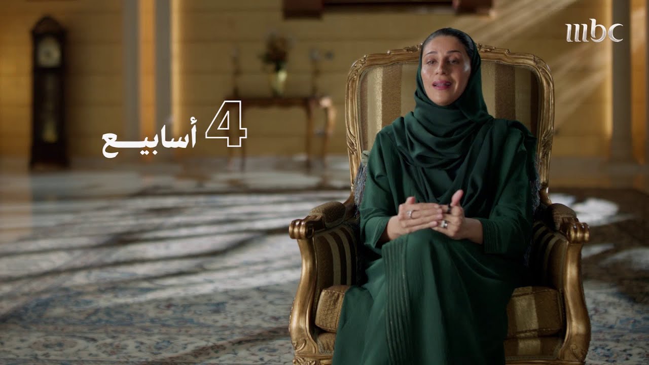 حكاية وعد | الموسم الثالث | استضافة السعودية كأس العالم 2034 | اعتراضات مجلس الوزراء السعودي