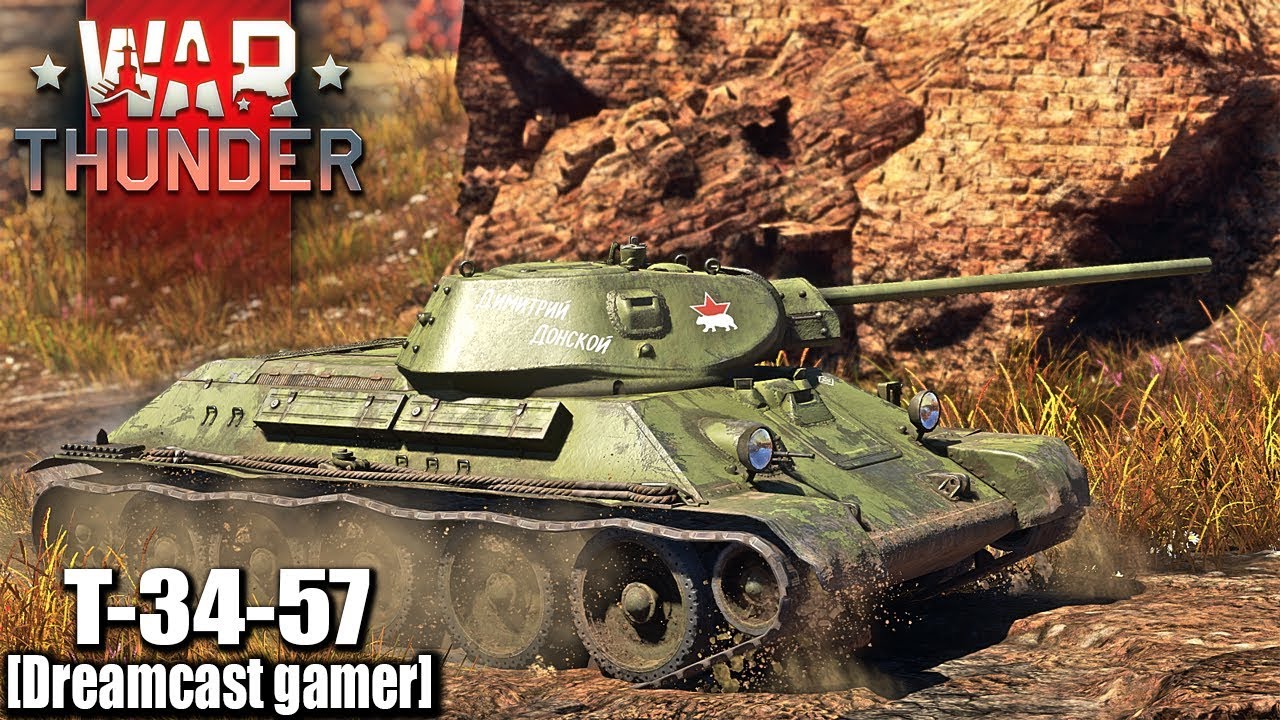 [Dreamcast gamer]War Thunder: รีวิว T-34-57