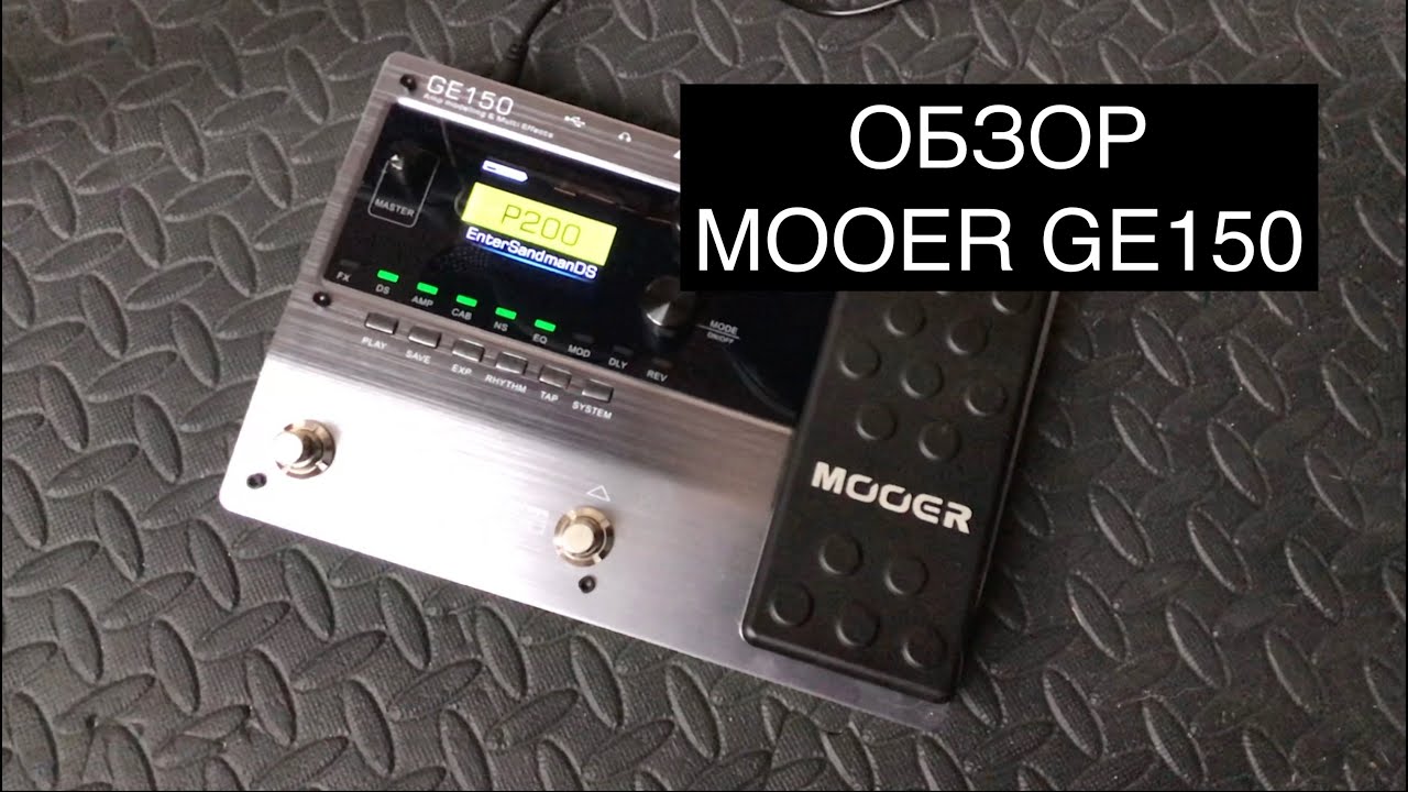 Обзор Mooer GE150