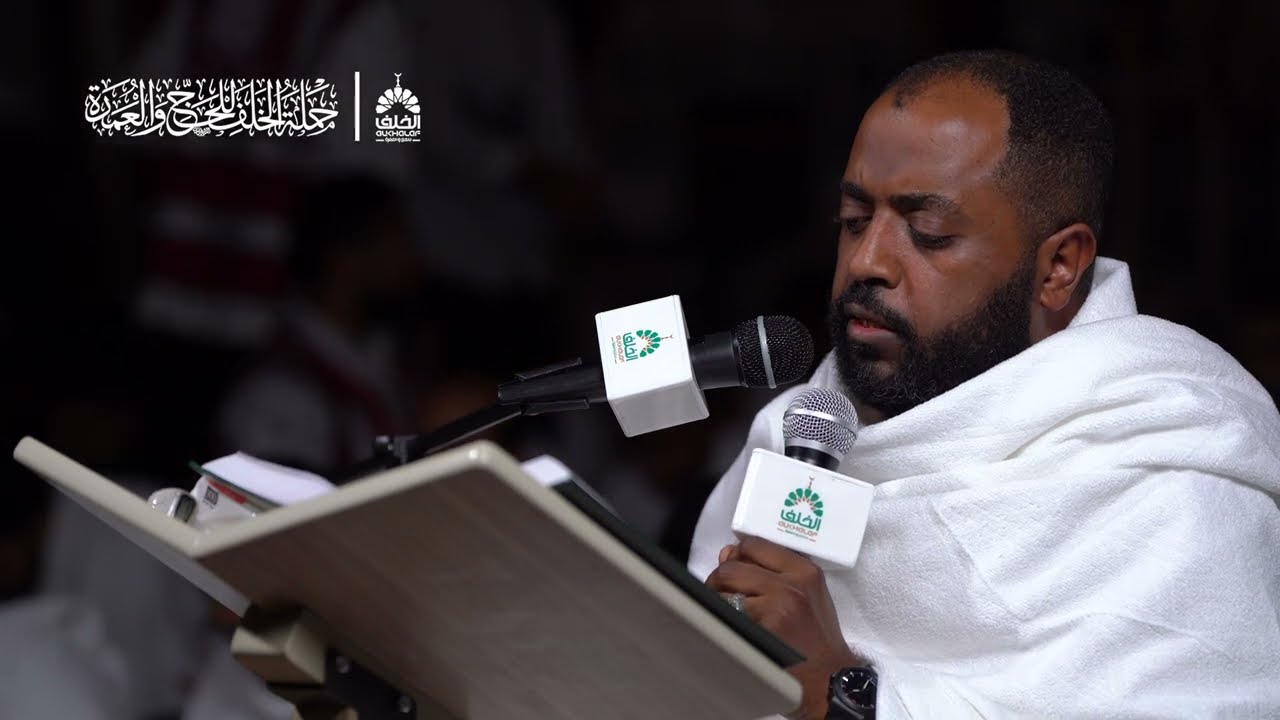دعاء الإمام الحسين يوم عرفة | حج ١٤٤٦ هـ