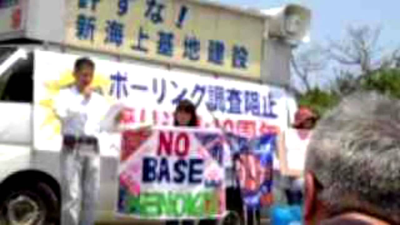 Sharing Our Hope at The 10th Anniversary Sit-In in Henoko!  (April 19th, 2014)