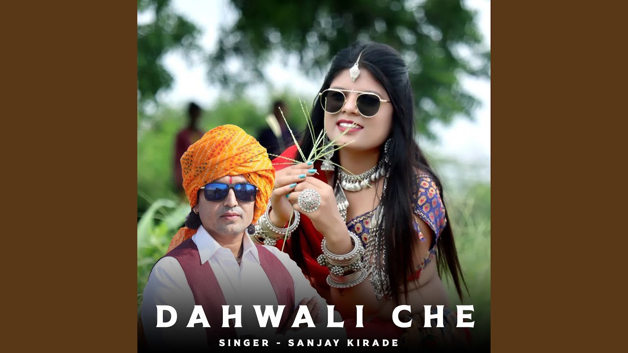 Dahwali Che